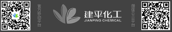 徐州市建平化工有限公司