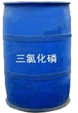 三氯化磷